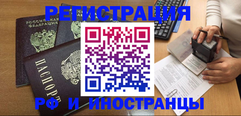 форма 3 в Ейске